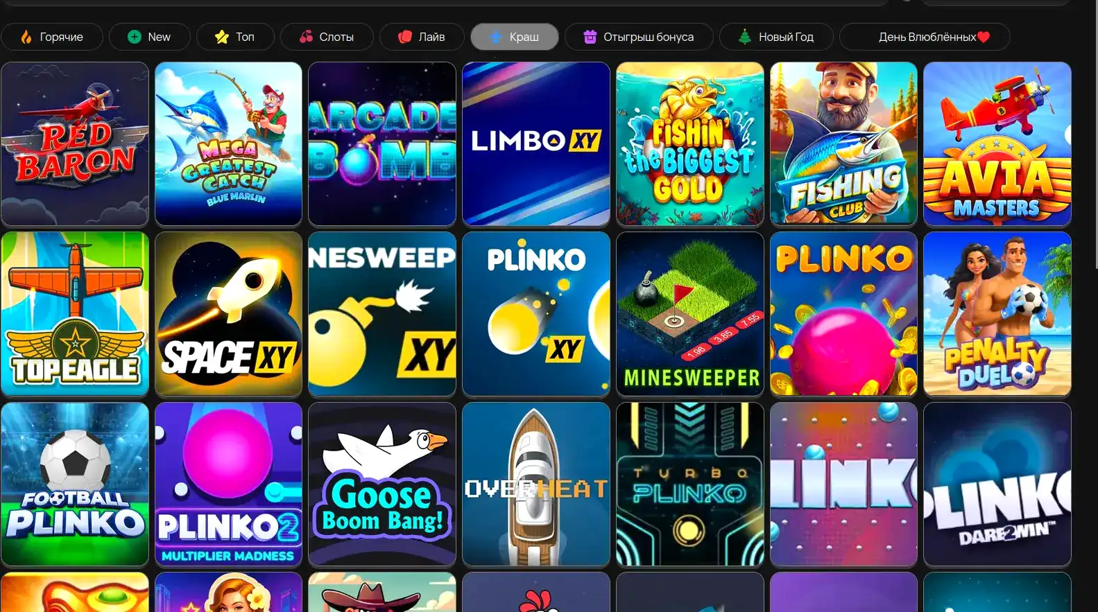 Интерфейс казино Мята с игровыми автоматами